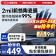 漢高（Henkel）汽車前擋玻璃膜陶瓷高清隔熱防爆車膜車窗貼膜防曬太陽膜適用特斯拉奔馳寶馬奧迪保時捷包安裝