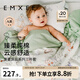 嫚熙（EMXEE）幼兒園被子三件套純棉嬰兒童床品被褥六七件套 獨角獸密語 三件套
