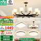 雷士（NVC）吊燈客廳燈大氣美式現(xiàn)代簡(jiǎn)約燈具套餐輕奢燈LED餐廳燈飾全屋書房 力薦【3室2廳】10+6頭+臥室*3