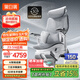 黑白調X7智能追腰人體工學(xué)椅電腦椅辦公椅子人工力學(xué)座椅電競椅按摩通風(fēng)