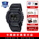 卡西歐（CASIO）七夕節(jié)禮物 G-SHOCK金屬小方塊時(shí)尚運(yùn)動(dòng)男表小金塊銀塊男士手表 GMW-B5000GD-1PR全金屬