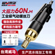 威馬牌氣動工具系列（WYMA）氣動風(fēng)批螺絲刀工具木工起子工業(yè)級大扭力氣批 3101工業(yè)級標準款/扭力60