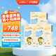 小馬琪琪DHA藻油營養(yǎng)補(bǔ)充藻油50粒/盒ARA凝膠糖果 DHA凝膠糖果3盒【老客優(yōu)選】