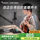 閃克（Sudotack） E2聲卡套裝直播設(shè)備全套手機(jī)麥克風(fēng)抖音主播k歌唱歌錄音配音戶外收音閃客話筒 E2+PM320S套裝