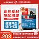 Orijen渴望狗糧 成犬幼犬無谷雞天然雞肉進口全價通用犬糧2kg 效期26/2