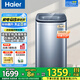 海爾迷你洗衣機(jī)3.3公斤/5公斤波輪洗衣機(jī)【母嬰專屬洗護(hù)】小型家用全自動(dòng)兒童洗衣機(jī)嬰兒內(nèi)衣專洗 【直驅(qū)變頻5公斤】電離除菌+羊毛洗+桶自潔