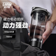 LHHW路汗威自動(dòng)攪拌杯電動(dòng)搖搖杯蛋白粉健身便攜杯子tritan京東自營(yíng)