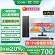聯(lián)想（Lenovo）補(bǔ)貼20% 臺(tái)式機(jī)電腦帶Wi-Fi全套高性能主機(jī)生態(tài)品牌異能者商務(wù)辦公家用設(shè)計(jì)7L機(jī)箱【定制】 i5-12450H八核【主機(jī)】+21.5英寸顯示器 熱賣 16G內(nèi)存+512G高速固