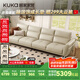 顧家家居（KUKA）京東家具頭層牛皮沙發(fā)客廳沙發(fā)大小戶(hù)型1227柔空白小4人位   