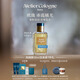 歐瓏赤霞橘光香水30ml 香水禮盒生日禮物節日禮物送女友