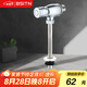 BSITN衛(wèi)生間小便池沖水閥黃銅手按式?jīng)_洗閥廁所小便器開(kāi)關(guān)閥門(mén)B5003