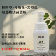 翡檬積雪草雙氨基酸溫和潔面慕斯洗面奶保濕不緊繃痘肌敏感肌實(shí)用型 1瓶200ml潔面慕斯