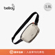 Bellroy澳洲Lite Belt Bag 輕量輕行暢游胸包腰包磁吸斜挎包 月光白
