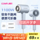 康夫（CONFU）電吹風(fēng)機(jī)家用學(xué)生宿舍用1100w小功率速干冷熱風(fēng)小型便攜迷你折疊吹風(fēng)筒KF-3152霧嶼藍(lán)