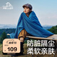 伯希和（Pelliot）戶外睡袋秋冬季成人露營隔臟抓絨內(nèi)膽加厚保暖毯子16003003孔雀藍(lán)