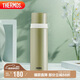 膳魔師（THERMOS）500ml保溫商務(wù)辦公帶杯蓋水杯男女士保冷杯FEI-501KKI牛油果綠