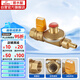 潛水艇（Submarine）RB1/2F-1/3F燃?xì)庾蚤]閥家用天然氣管道閥門四分內(nèi)絲+寶塔尖嘴口