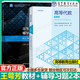 【正版包郵】高等代數（第六版）+高等代數輔導與習題解答（第五版）王萼芳 高等教育出版社 【2本】高等代數教材+輔導與習題解答（第5版）