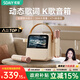 索愛(ài)（soaiy）GC200Pro 歌詞音箱k歌話(huà)筒麥克風(fēng)一體式用家庭用ktv藍牙音響唱歌兒童卡拉OK男女生日禮物