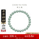 周大福 翡翠玉手串手鏈 K65720七夕情人節(jié)禮物