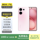 vivo S30/vivo S30 Pro mini 多彩小直屏 二手手機 顏色內存參考質(zhì)檢報告 vivo S30 Pro mini