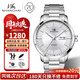 上海（SHANGHAI）男士手表男 御馳山河 全自動(dòng)機(jī)械男表 官方正品夜光雙歷鋼帶3113 冰川白盤機(jī)械鋼帶男表