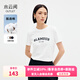 水云間純棉短袖T恤女2025夏季新款字母印花體恤簡約顯瘦百搭圓領上衣女 本白 L