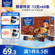 麥斯威爾（Maxwell House）特濃速溶咖啡粉13g*60條 三合一沖飲 奶咖 0反式脂肪酸 固體飲料