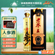林海雪原老參王人參酒 禮盒裝 禮品酒送禮收藏宴請吉林長白山特產(chǎn) 52度 1000mL 1瓶 單盒裝