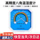 弘工溫度計 干濕度計八角壁掛式工業(yè)高精度家用嬰兒室內(nèi)藥房溫濕度表