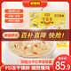 好想你_清菲菲凍干紅棗蓮子銀耳羹 即食早餐沖泡營養(yǎng)代餐食品禮物送女友 清菲菲450g【內(nèi)含30小袋】