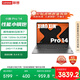 聯(lián)想筆記本電腦小新Pro14超能本 高性能輕薄本銳龍7 8745H 24G 1T 2.8K OLED高刷 游戲【國家補貼20%】