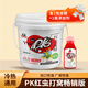 天網(wǎng)pk紅蟲(chóng)蚯蚓桶裝溪流窩料顆粒打窩餌料溪石斑顆粒適釣魚(yú)小用品魚(yú)餌 【6斤】紅蟲(chóng)顆粒桶裝 正品保證