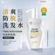 卡蓓諾（CABELO）日本進口 無硅油 防脫發(fā)固發(fā)洗發(fā)水350ml 清爽去油 強根健發(fā)