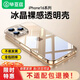 畢亞茲適用蘋(píng)果16pro max手機(jī)殼 iPhone16Pro Max保護(hù)套 全包鏡頭防摔超輕薄裸機(jī)手感透明軟殼 JK722透明