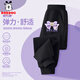 巴布豆女童休閑褲春秋新款兒童寬松衛褲中大童寬松舒適長(cháng)褲女孩衣服秋裝 黑 夢(mèng)幻小麗X 130