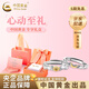 中國黃金（CHINA GOLD）日月同輝情侶對戒純銀戒指男女小眾生日禮物送女友老婆教師節禮物 s925日月同輝情侶對戒【心動(dòng)禮盒】
