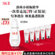 SK-II淡斑小銀瓶精華液30ml美白提亮祛斑淡斑sk2護(hù)膚品套裝生日禮物女