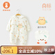 微獅牧尼寶寶棉服冬季嬰兒棉衣夾棉連體衣棉襖加厚保暖哈衣爬爬服 八月晚?xiàng)?本白 66cm