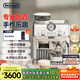 德龍（Delonghi）【國家補(bǔ)貼】咖啡機(jī) 半自動咖啡機(jī) 意式美式家用現(xiàn)磨研磨一體機(jī) 手動打奶泡 EC9155.W 白色