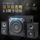 漫步曲【柏林之聲】桌面電競音箱臺式德國巨炮2.1聲道電腦電視音響藍牙游戲音響音響大音量超大ktv 黑色旗艦版【木質(zhì)音箱】