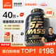 康比特增肌粉瘦人健身運(yùn)動(dòng)塑形增肌增重含矩陣碳水蛋白粉1800g 香草味
