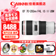 佳能（Canon） 單反鏡頭   大三元鏡頭  變焦鏡頭打鳥專業(yè)全畫幅單反相機鏡頭 EF 70-200 4L IS II USM遠攝變焦 官方標配【贈送UV濾鏡+保修延保禮包】