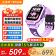 小天才電話(huà)手表 N5 Q3 學(xué)生防水 兒童電話(huà)手表 定位視頻通話(huà)長(cháng)續航 小天才u5 n5 q3 小學(xué)生插卡智能手表 Q3 桑染紫【Q2A升級版】 性?xún)r(jià)比款丨咨詢(xún)客服送豪禮