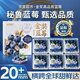 四叔公果蔬進(jìn)口秘魯藍(lán)莓【順豐-次日達(dá)多地】新鮮藍(lán)莓中秋節(jié)禮品水果禮盒裝 【金標(biāo)】老農(nóng)嚴(yán)選果｜單15-18mm 【8盒裝｜家庭分享-蕞劃算】125g/盒