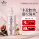 施華蔻（Schwarzkopf）豐盈韌養(yǎng)潤(rùn)發(fā)乳400ml(護(hù)發(fā)素 發(fā)根蓬松 豐盈)(新老包裝隨機(jī)發(fā)貨)