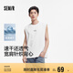 森馬（Semir）[商場同款]地理系列背心男速干運(yùn)動(dòng)坎肩25年夏季101325102102