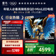FFALCON雷鳥電視 75鶴6 Ultra 25款（PLUS版） 75英寸 QD-MiniLED 高階VA 家電國家補(bǔ)貼電視75S595C Ultra 75英寸 國家補(bǔ)貼  無開機(jī)廣告 75S595