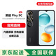 榮耀Play 9C 超耐久大電池 抗摔大內(nèi)存大音量 5G智能手機(jī)老年機(jī) 幻夜黑 8GB+256GB