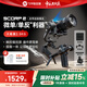FeiyuTech【國家補貼】飛宇蝎子2 微單單反相機穩定器KIT手持云臺穩定器 收納包+延長(cháng)桿+阿萊齒+拓展配件
